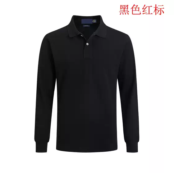 Spring and Autumn Men's Business Casual Solid Color Lapel Long-Sleeve Cotton Collared Casual Embroidered Small Logo Large Size T-Shirt