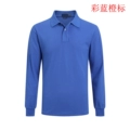 9921 Colorful Blue and Orange Label