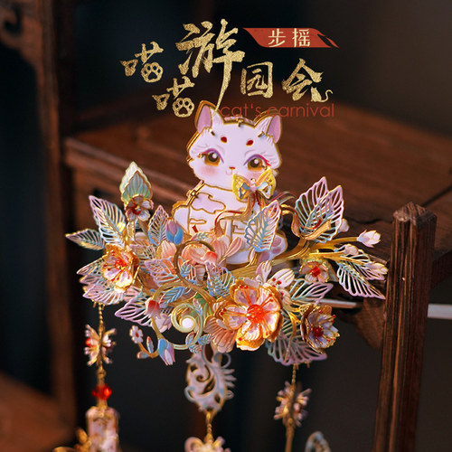 拼界王国金属拼图汉服配饰