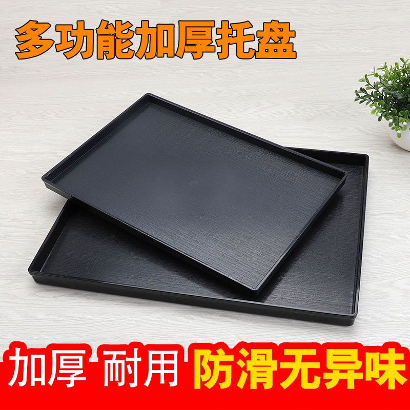 商用亚克力托盘长方形酒店客房