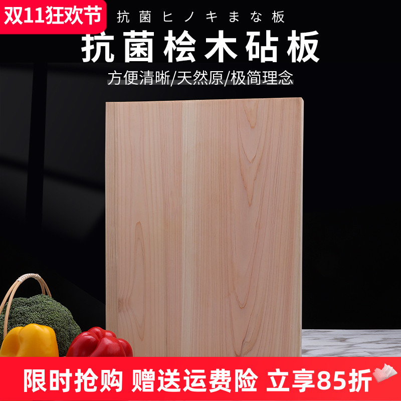 长方形进口桧木原实木餐厅大厨