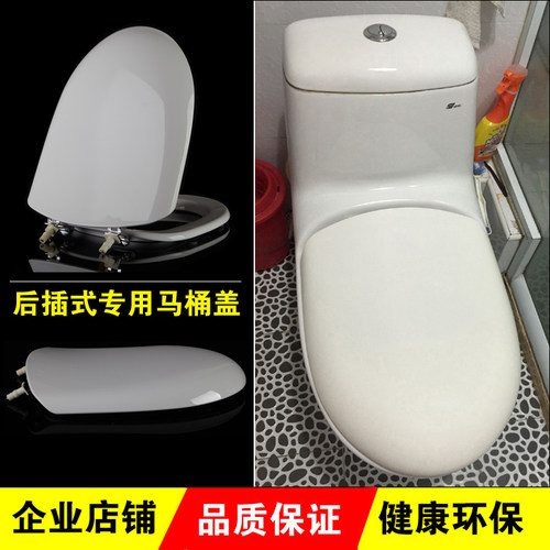 老式马桶盖u型坐便器盖厕所盖子