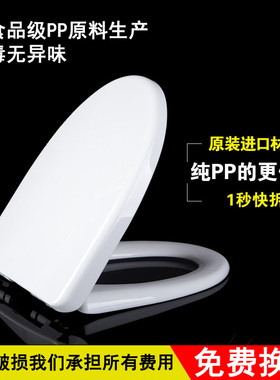 CP-2046-2047-2048-2424 2425CP-C426CCAS1816马桶盖坐便器盖板