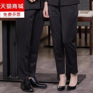 厨师工作服裤子西裤男女保洁裤直筒酒店餐厅厨房服务员工作裤弹力