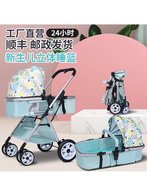 网红夏季高景观婴儿推车可坐可躺