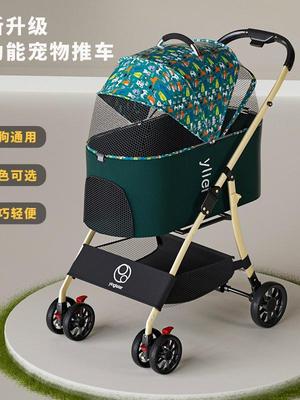 宠物手推车轻便可折叠狗猫车专用