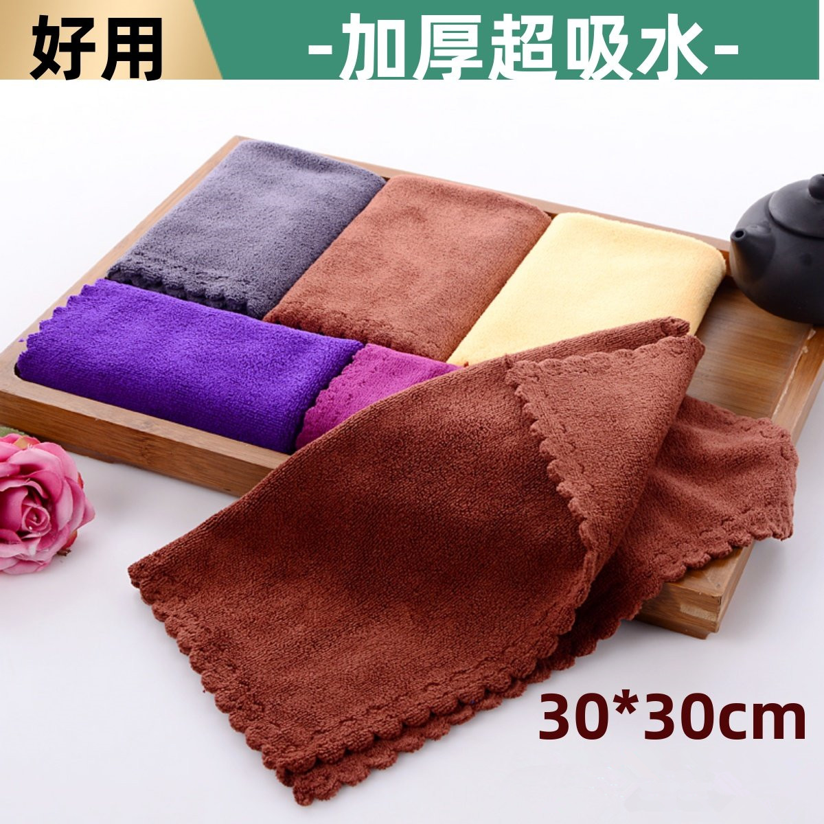 家政保洁厨房清洁毛巾餐厅抹布加厚超吸水不掉毛洗碗布擦桌布方巾
