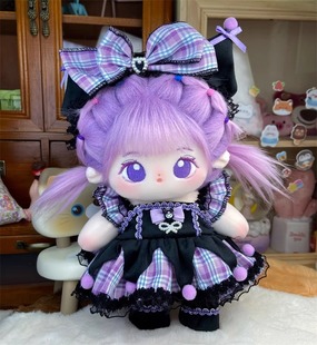 新品 毛绒玩具送儿童情侣礼物 20cm厘米棉花娃娃公仔玩偶女娃替换装