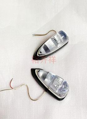 老皇冠3.0猫眼灯 皇冠叶子板灯JZS133前车头边灯装饰灯汽车转向灯
