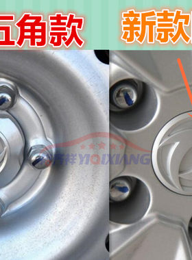 适用轮毂盖轮胎中心新款车轮盖