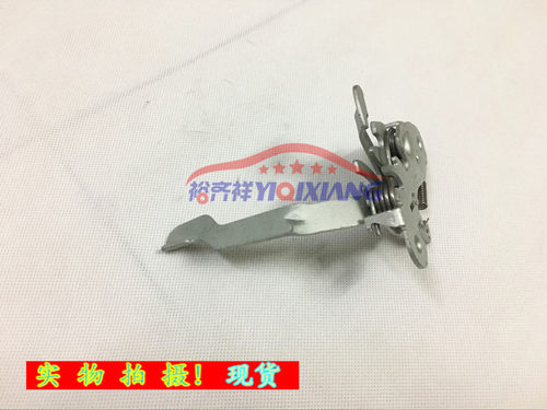 适用于富康老款爱丽舍机盖锁机新爱丽舍引擎盖拉锁车头盖锁块