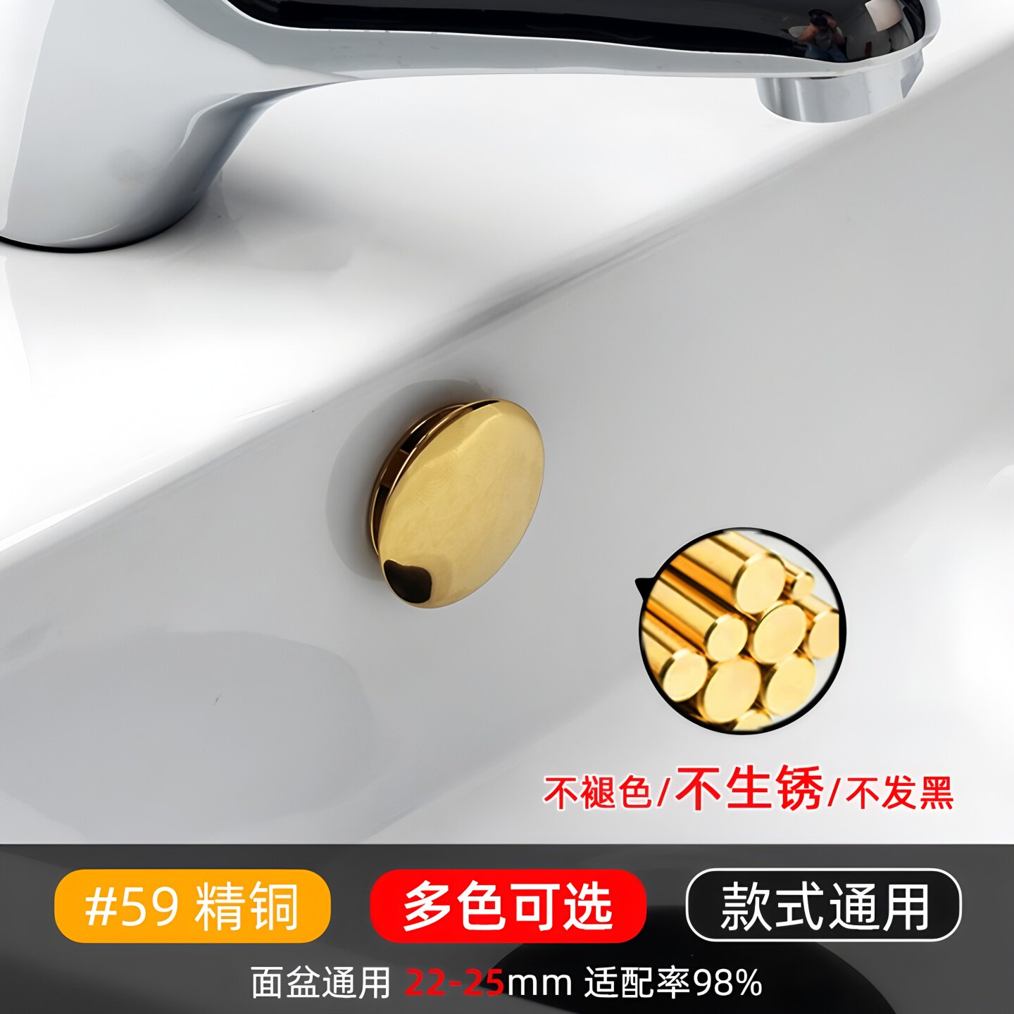 全铜陶瓷洗脸台面盆溢水口玫瑰金枪灰哑黑色装饰盖洗堵头孔配件