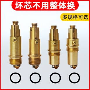全铜弹跳机芯面盆台盆洗脸盆浴缸地漏下水器开关多尺寸通用阀芯子