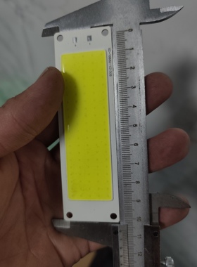 110*36mm长条形COB灯板12V10W白光Diy研究价