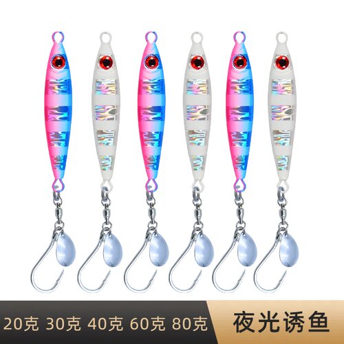 跨境小胖子铁板近海慢摇铁板饵