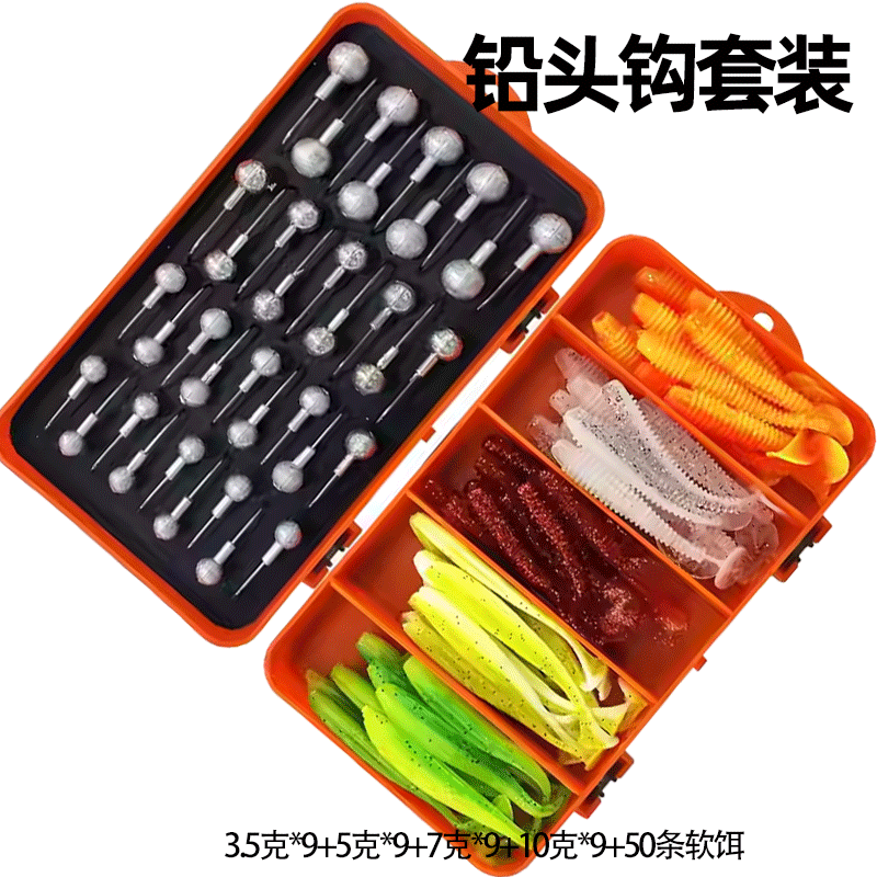 P2款路亚饵盒双面对开盒127g便携塑料配件盒铅头钩软饵套装