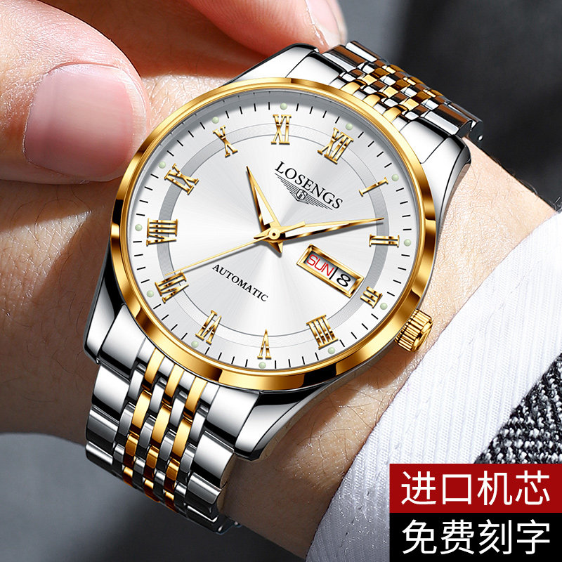 瑞士正品LONGAINA冲浪琴师手表男士自动机械表休闲夜薄防水男表