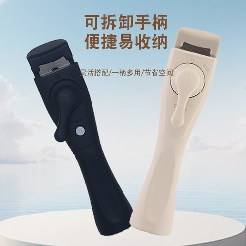 通用可拆卸手柄承重力强
