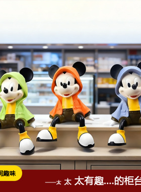 【不易褪色】无气味米奇摆件