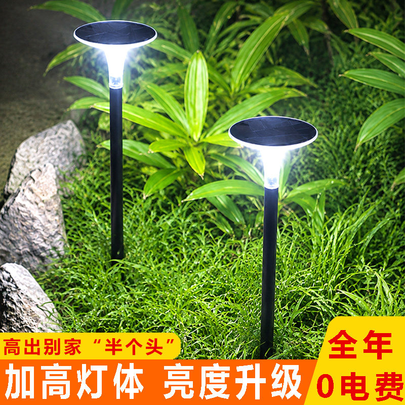 高亮照明即插即用太阳能草坪灯图片