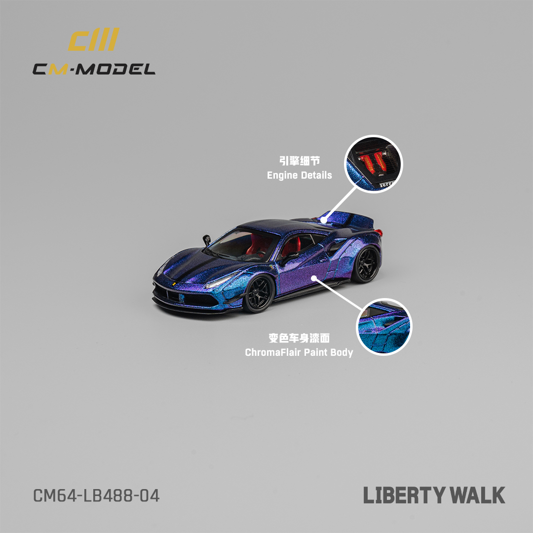 CM-Model法拉利488LB宽体变色龙