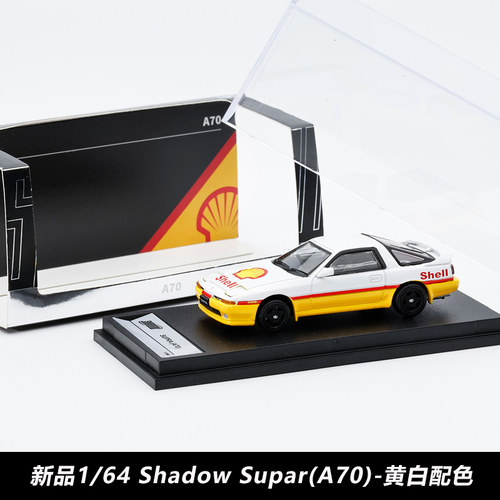 SHADOW164丰田Supra合金车模