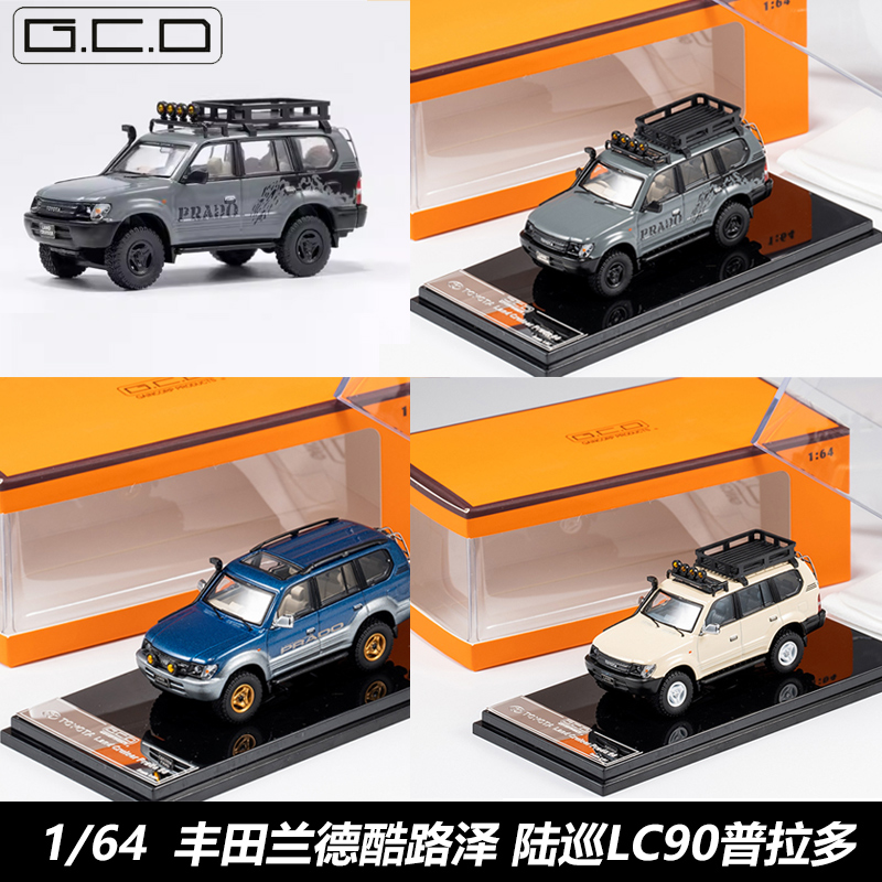 现货丰田兰德酷路泽陆巡LC90模型
