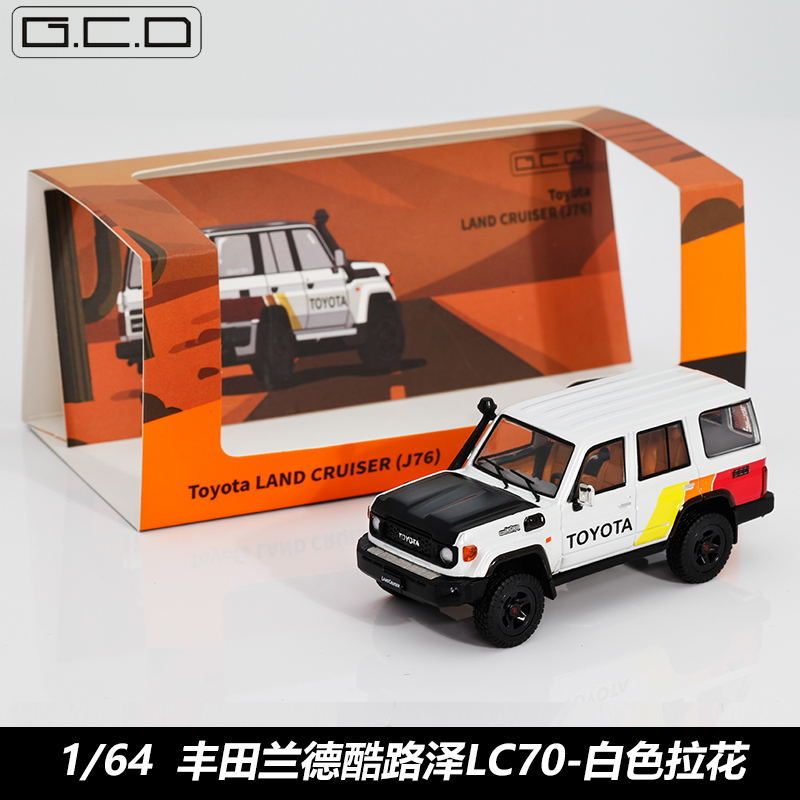 GCD164丰田兰德酷路泽LC70