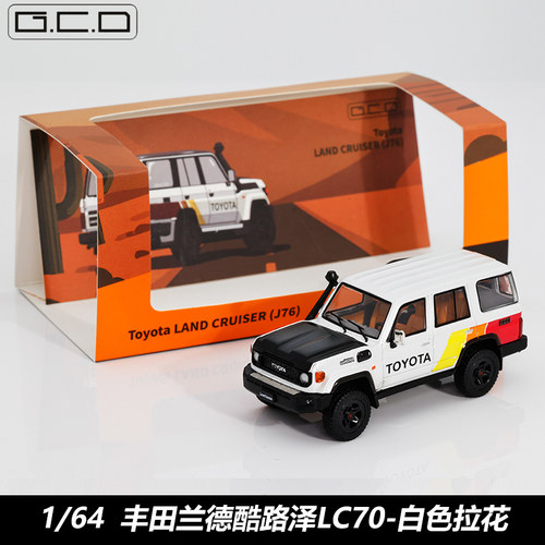 GCD164丰田兰德酷路泽LC76