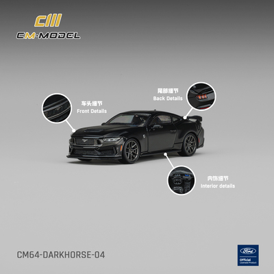 CM164福特野马暗影黑合金车模