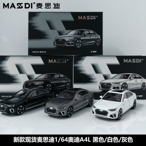 麦思迪164奥迪A4L合金车模