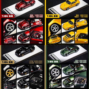 Zincit Model 1:64 保时捷 911 964 Singer DLS COUPE 合金车模