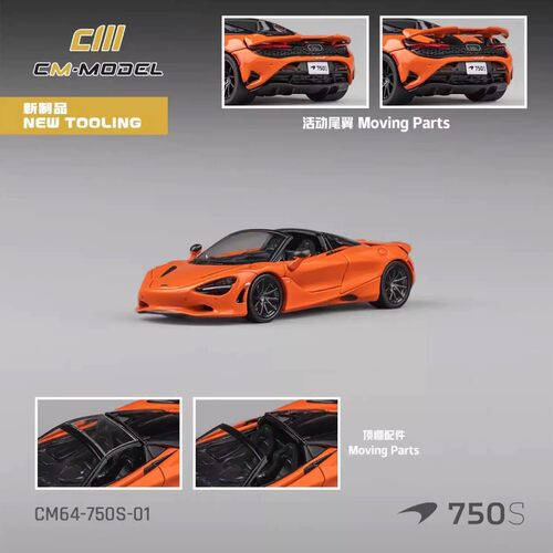 CM164迈凯伦750S合金车模