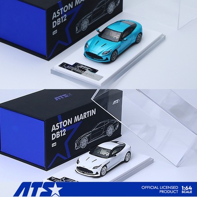 爱特斯164阿斯顿马丁车模