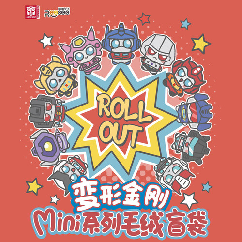 震荡波变形金刚大黄蜂毛绒挂件