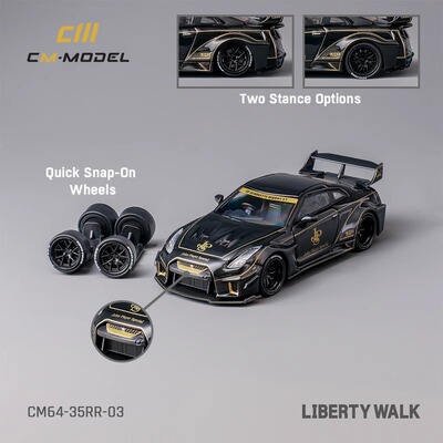 CM1/64尼桑LBWKGT35RR汽车模型