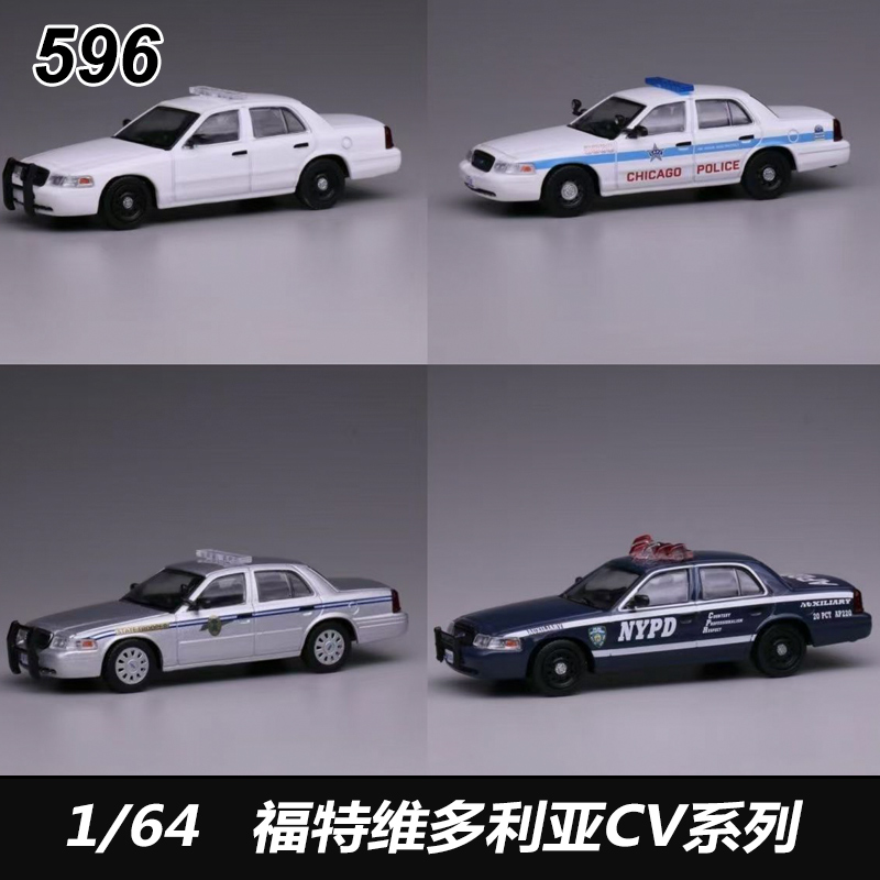 596福特维多利亚皇冠芝加哥警局