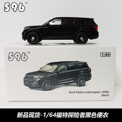 164福特探险者合金汽车模型