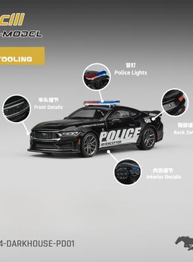 【预售】CM Model 1:64 福特DarkHorse 黑马 警车 合金汽车模型