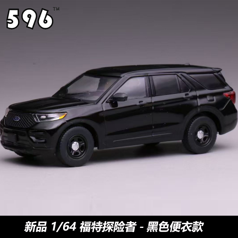 164福特探险者合金汽车模型
