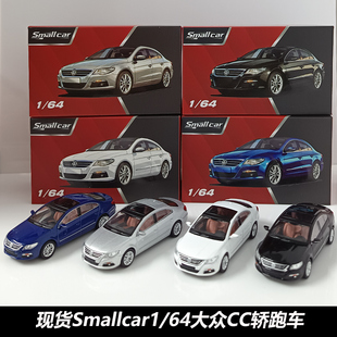 新品Smallcar1/64大众CC轿跑车黑色蓝色合金汽车模型仿真摆件