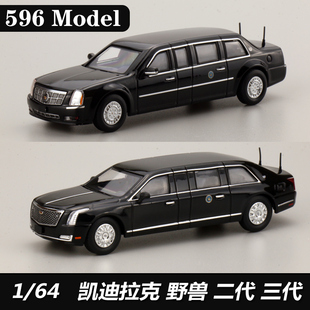 596模型1:64凯迪拉克野兽克莱斯勒300德克萨斯州塔河合金汽车模型