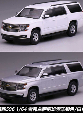 新品596  Model 1/64雪佛兰萨博班白色银色涂装合金汽车模型收藏