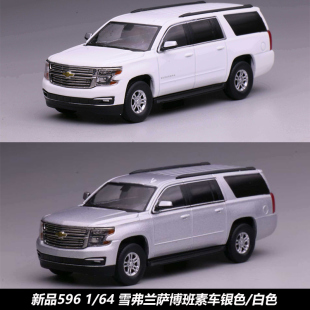 新品596 Model 1/64雪佛兰萨博班白色银色涂装合金汽车模型收藏