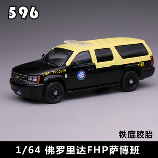 596 1/64佛罗里达FHP萨博班合金汽车模型仿真收藏摆件玩具
