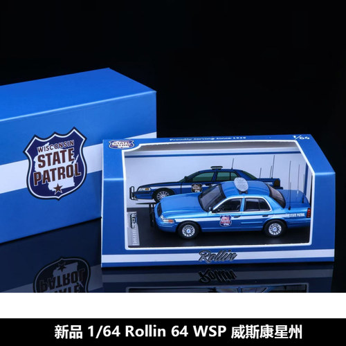64WSP威斯康星州警车