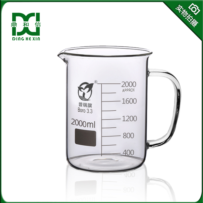 2000ml玻璃把手带柄刻度玻璃烧杯高硼硅耐高温带把化学实验量杯