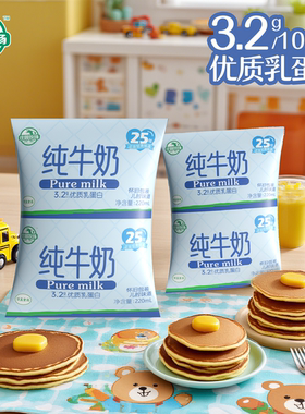 庄园牧场怀旧款枕系列3.2g乳蛋白220g*16袋