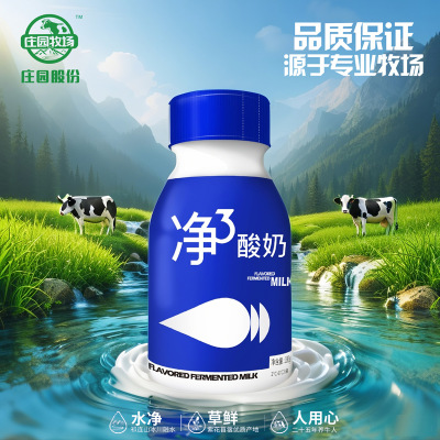 【上新】庄园牧场净酸奶0添加蔗糖0乳糖低温酸奶180g*6瓶/12瓶