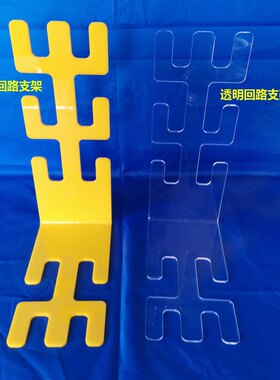 中试华豫回路支架L型万向型